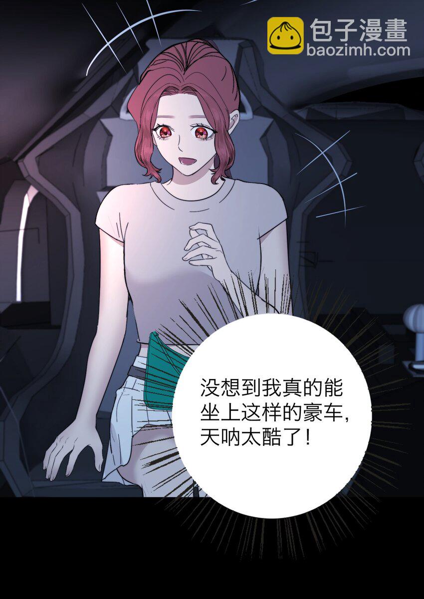 027 绝对……服从4