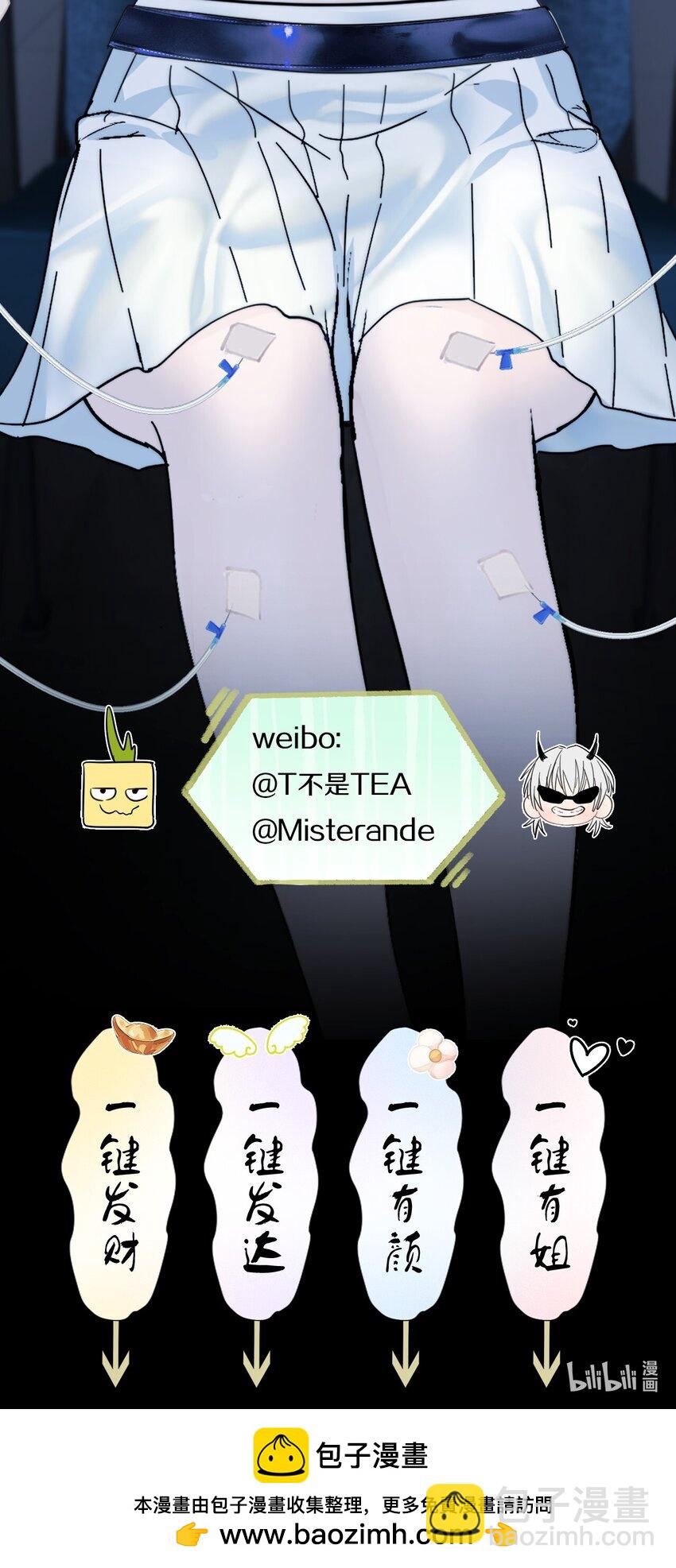 027 绝对……服从44