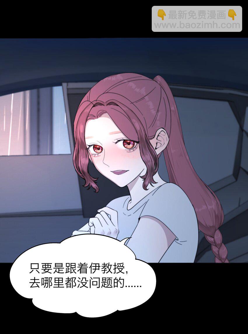 027 绝对……服从6