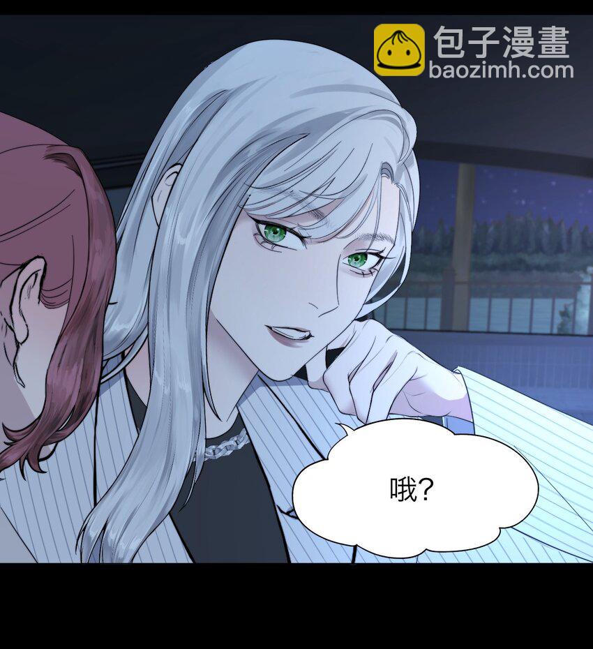 027 绝对……服从7