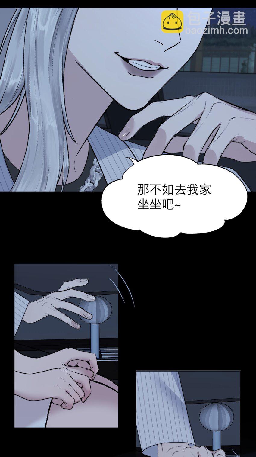 027 绝对……服从8