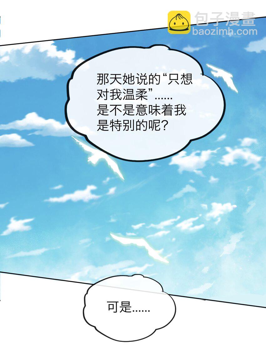 028 送给你的3