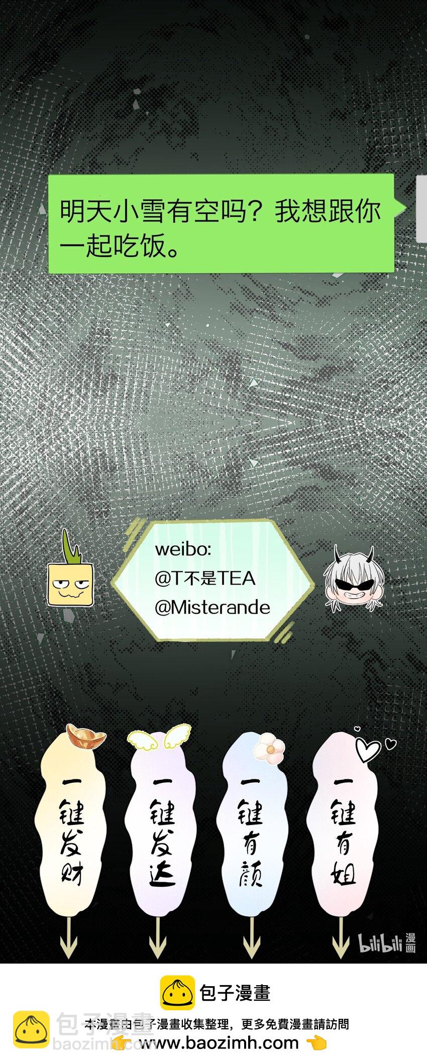 028 送给你的44