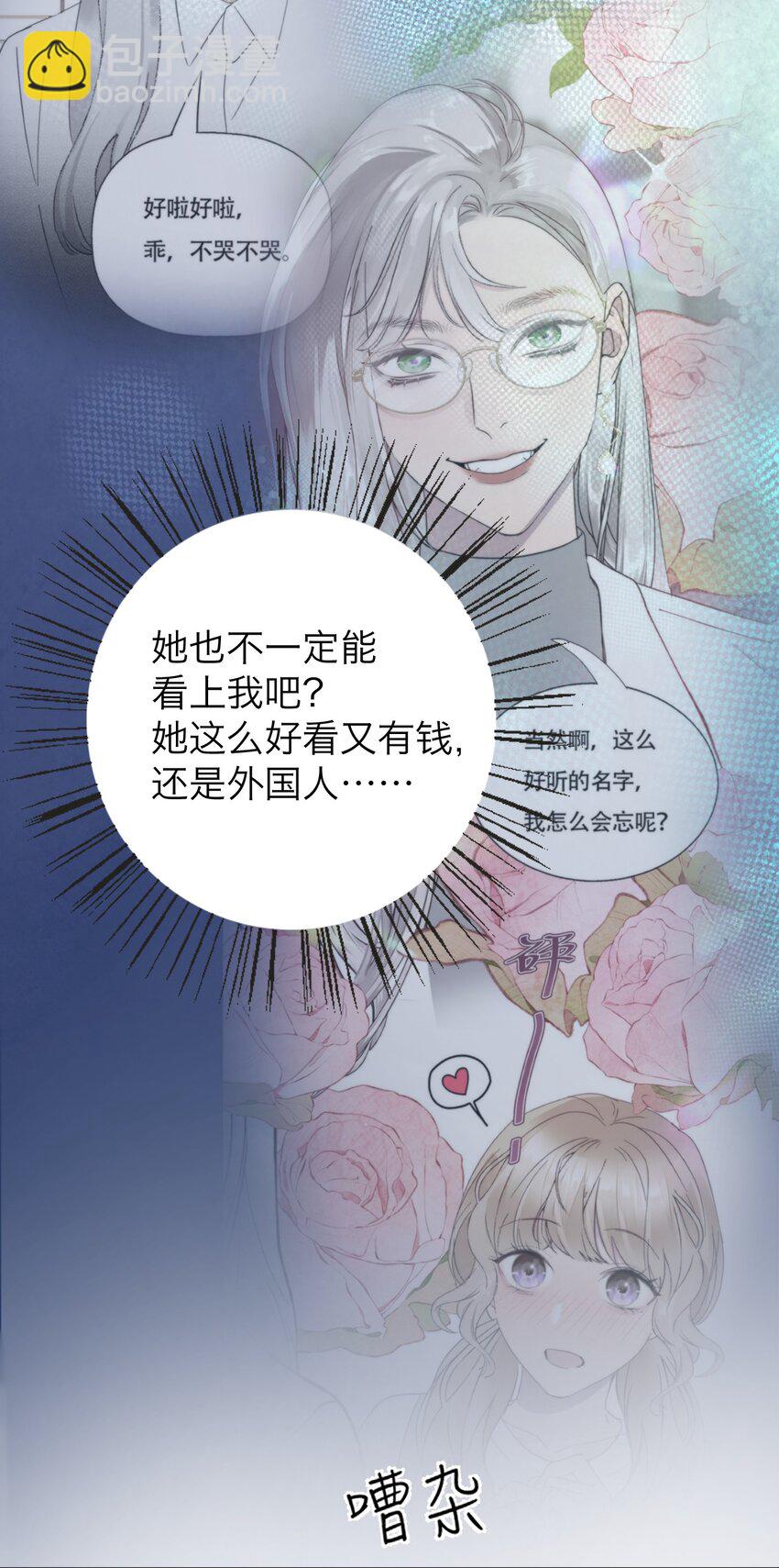 028 送给你的6