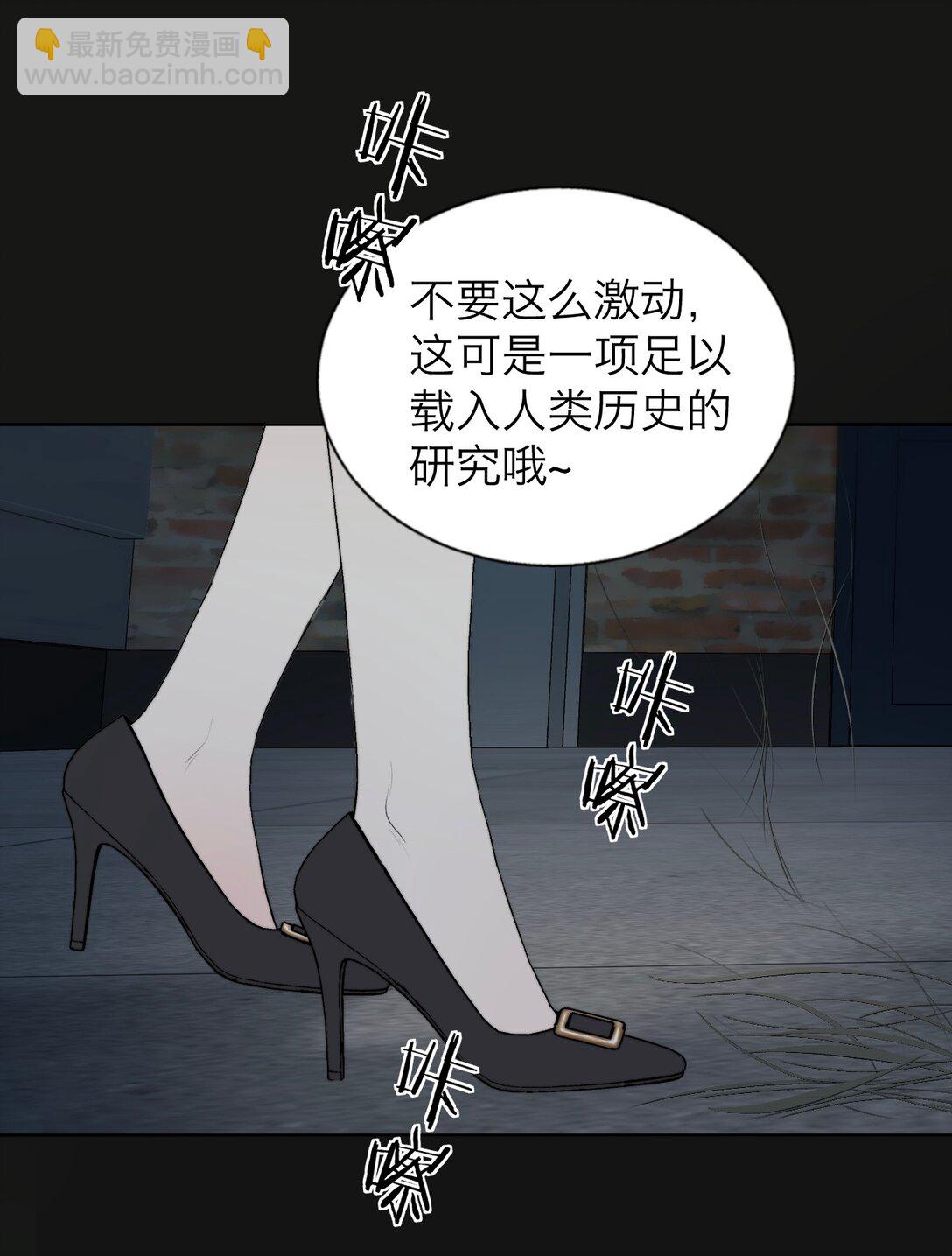 041 伟大的实验13
