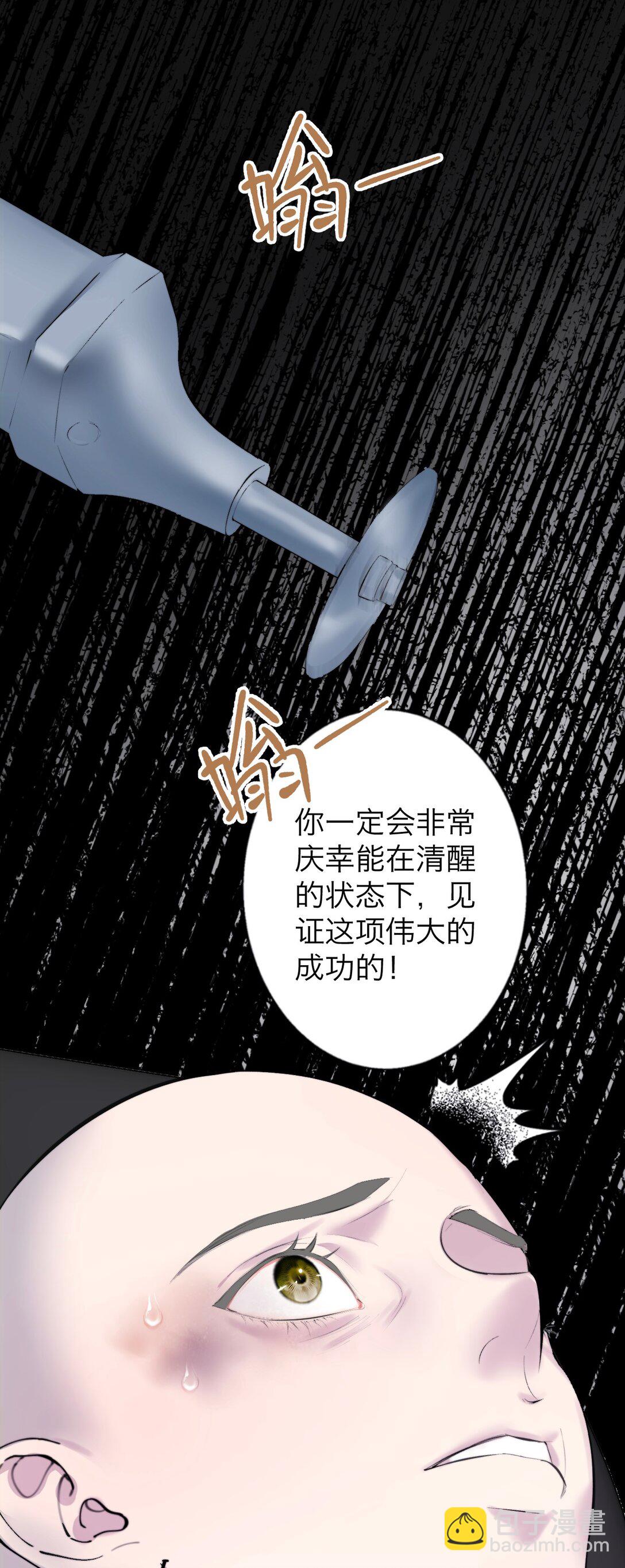 041 伟大的实验15
