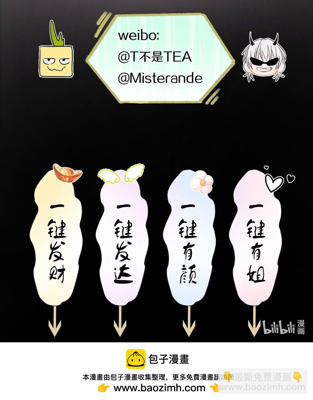 041 伟大的实验48