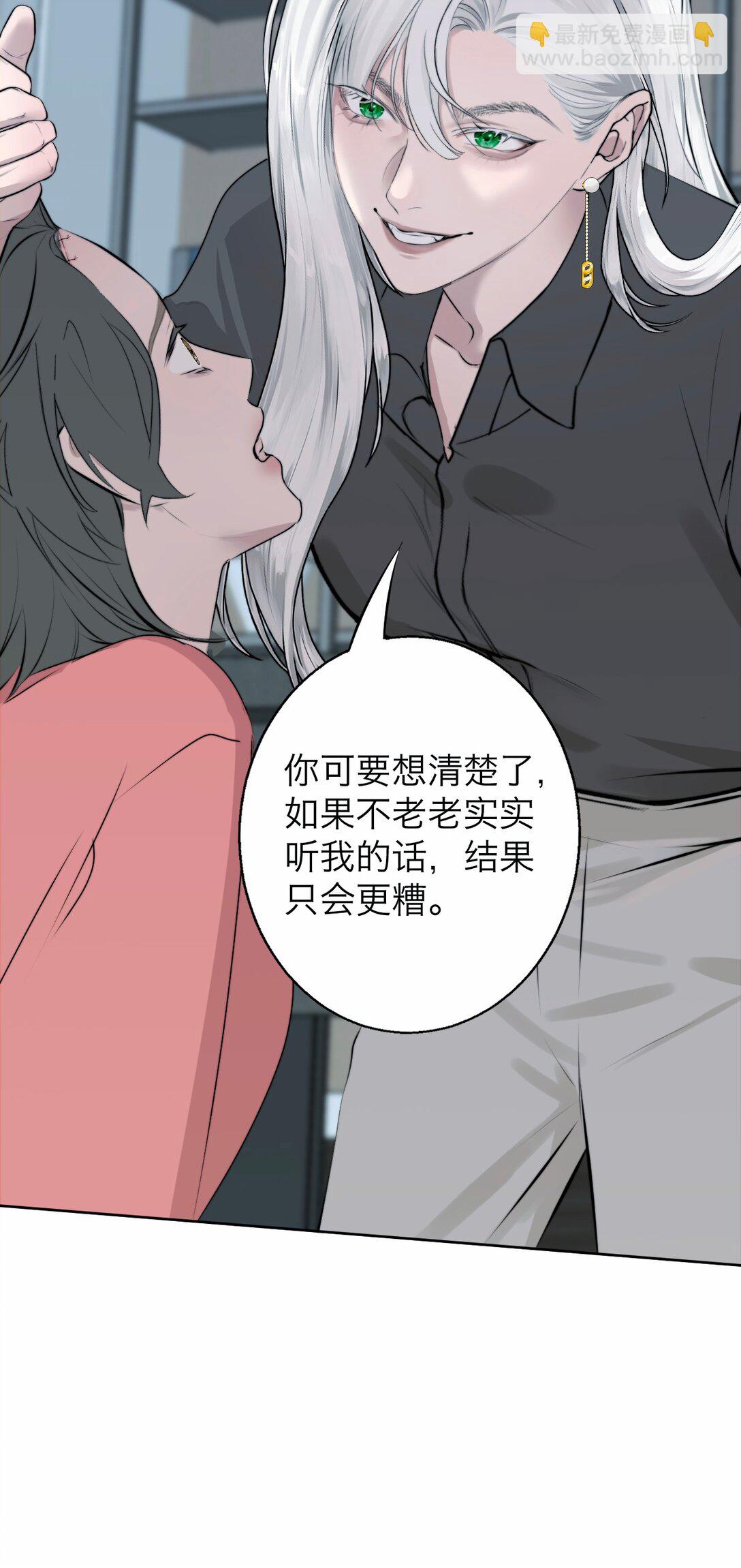 042 篡改你的记忆11