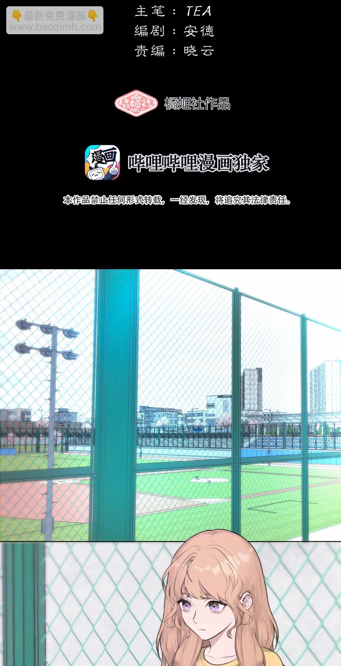 042 篡改你的记忆16