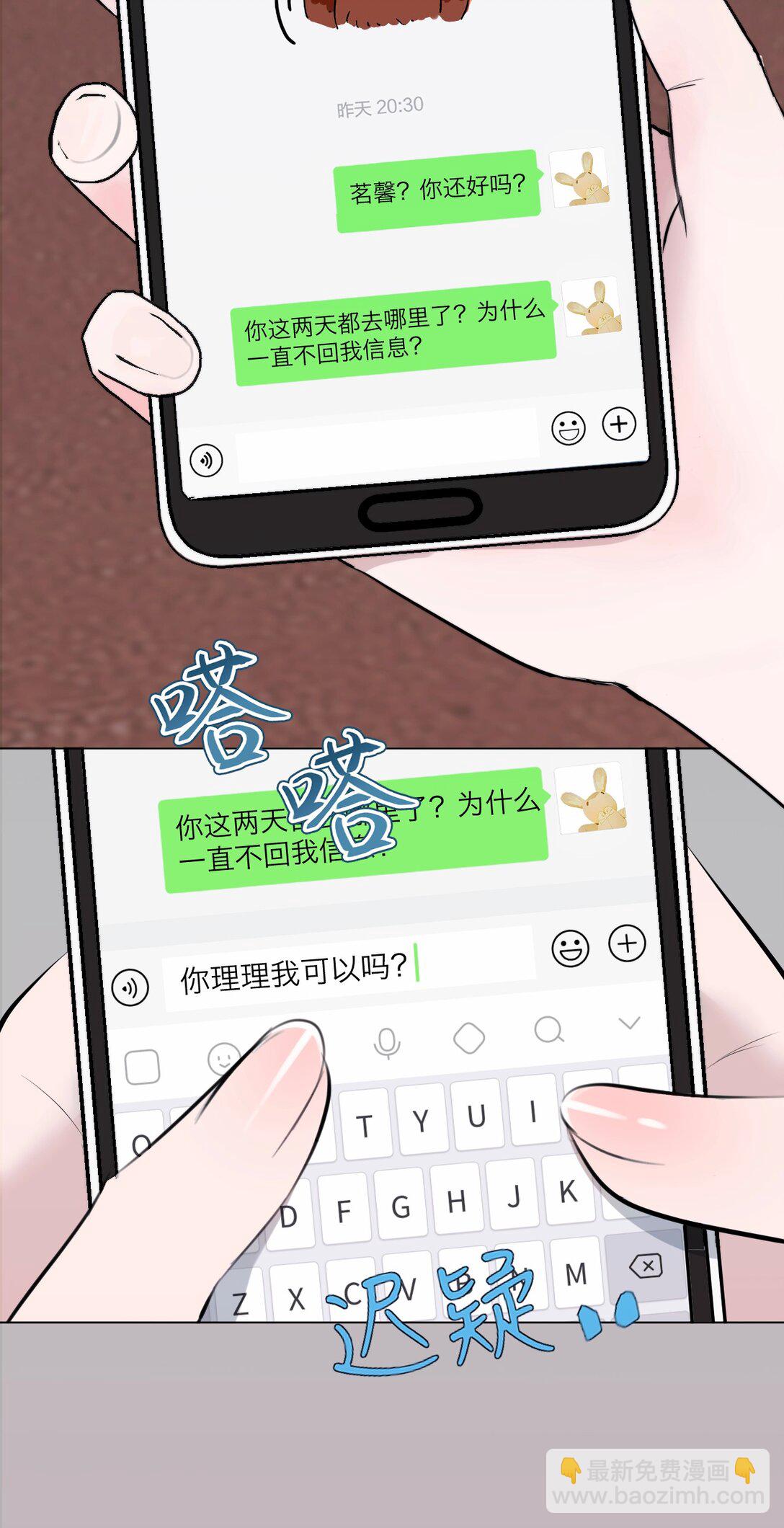 042 篡改你的记忆18