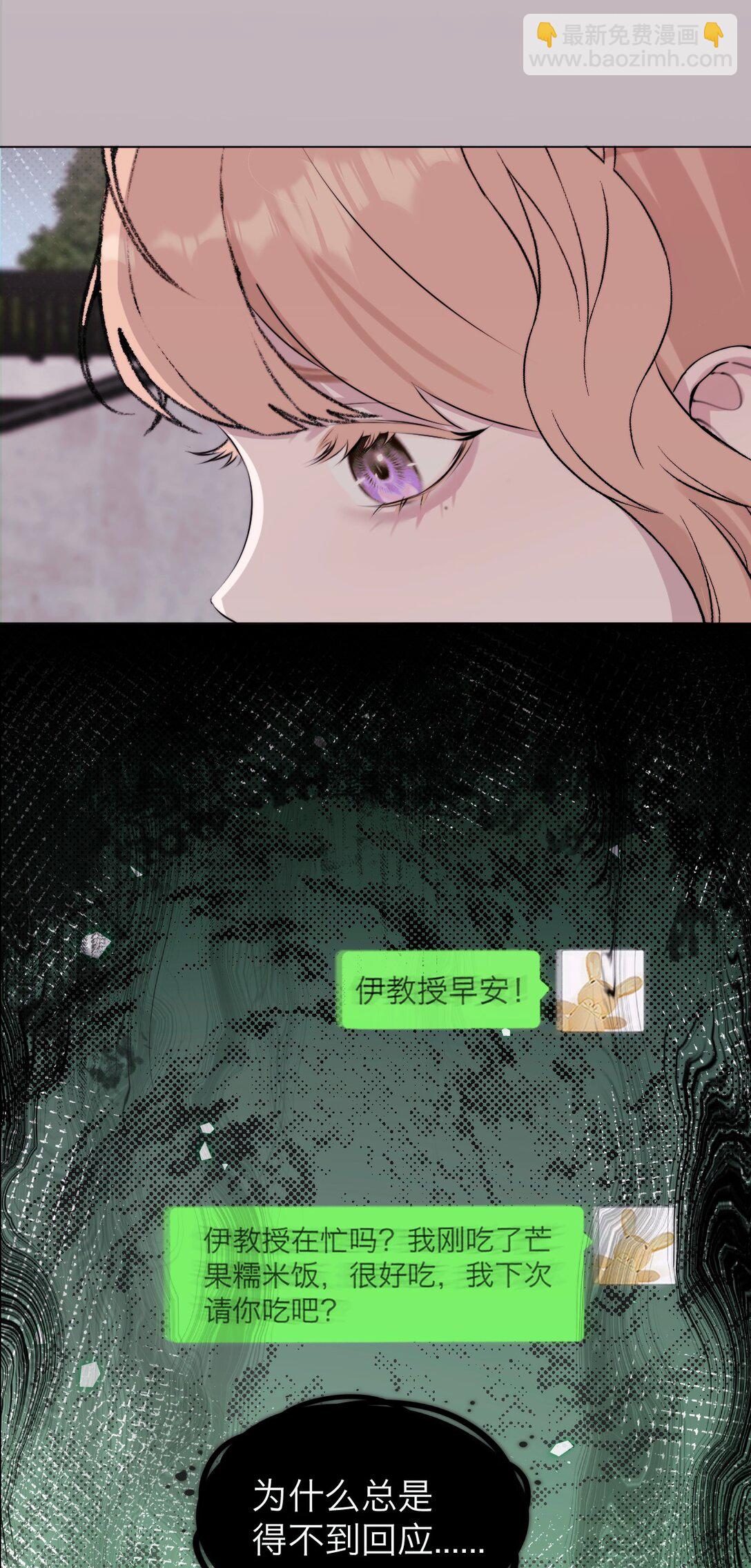 042 篡改你的记忆19