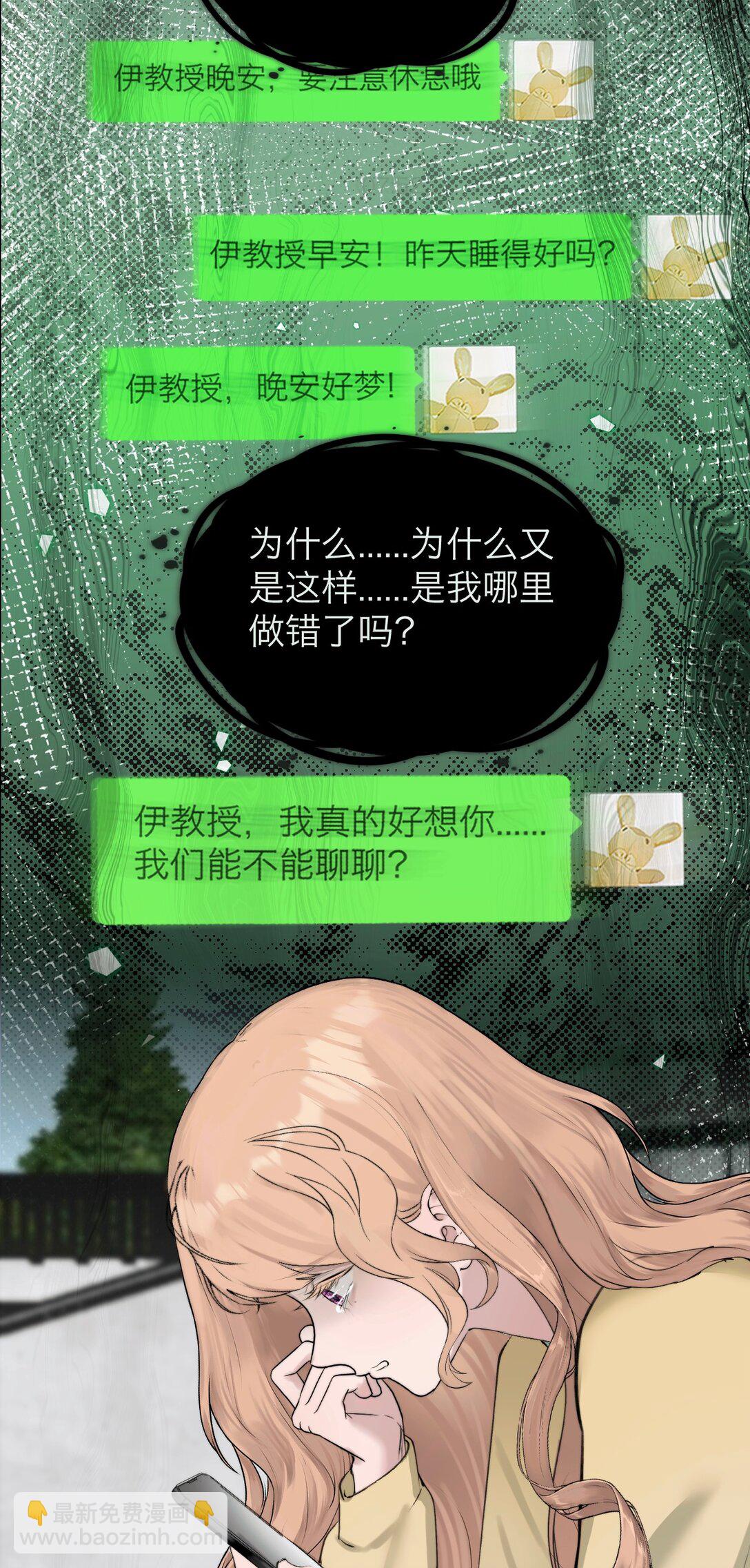 042 篡改你的记忆20