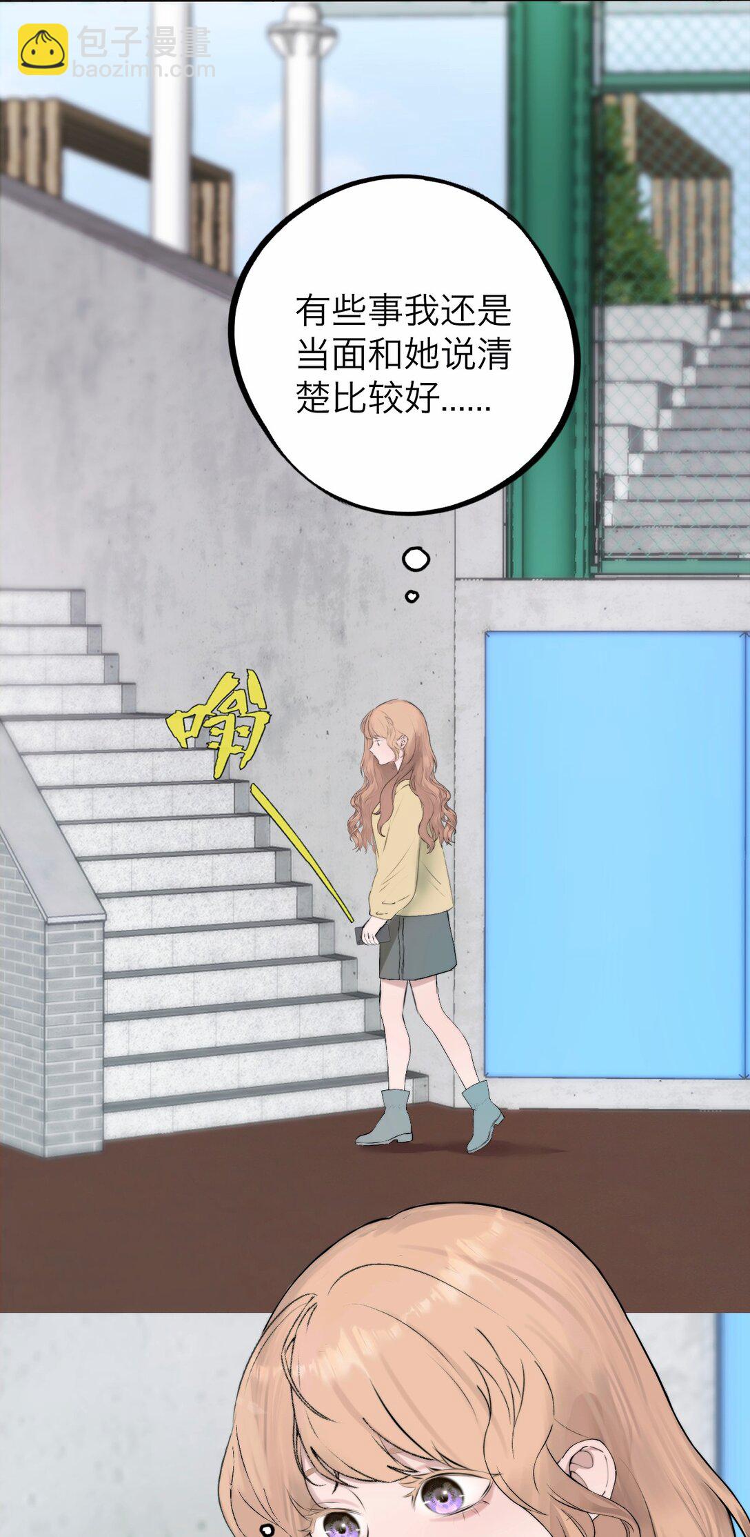 042 篡改你的记忆22