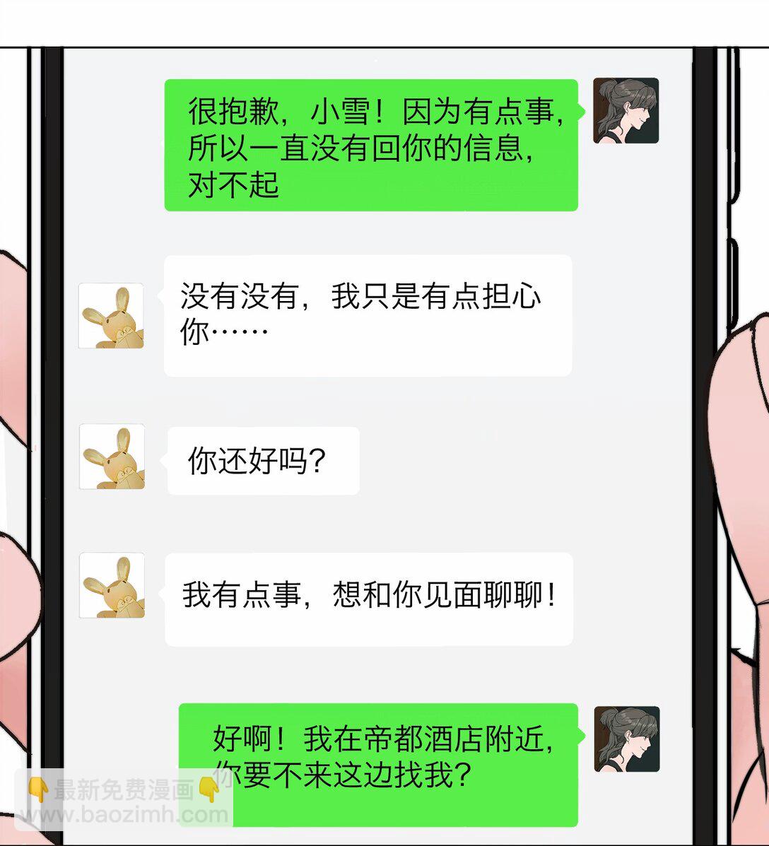 042 篡改你的记忆25
