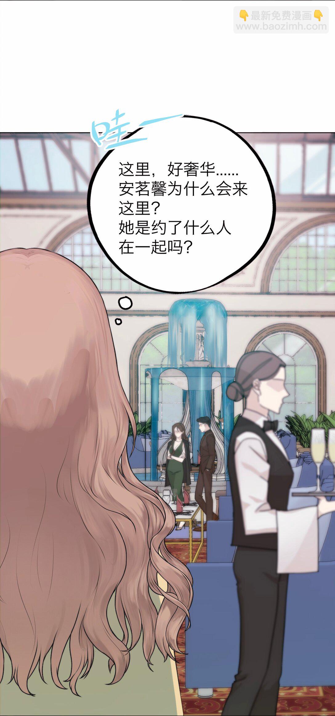 042 篡改你的记忆31