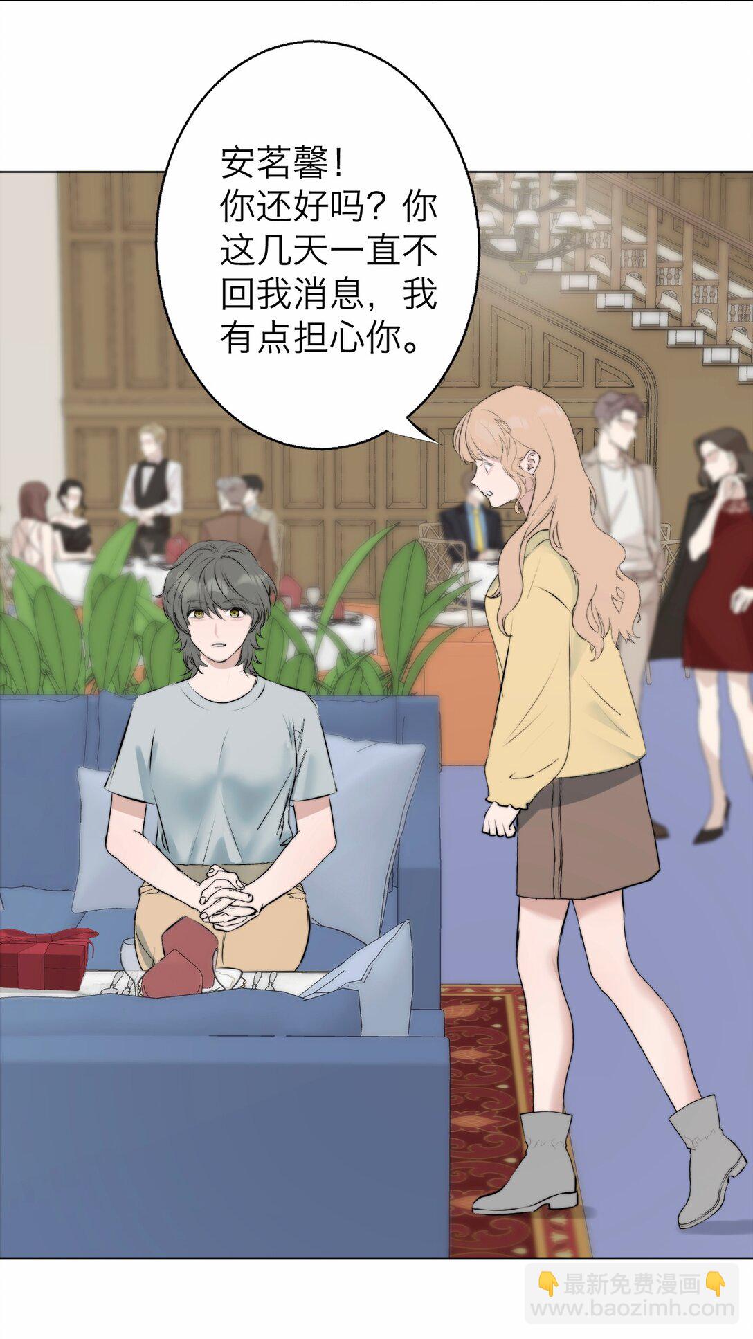 042 篡改你的记忆34