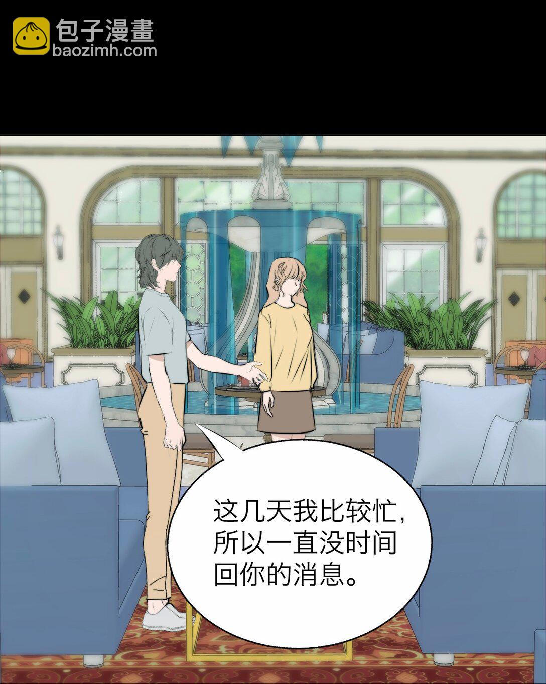 042 篡改你的记忆37