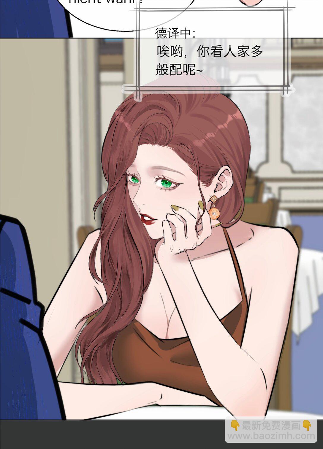 042 篡改你的记忆40