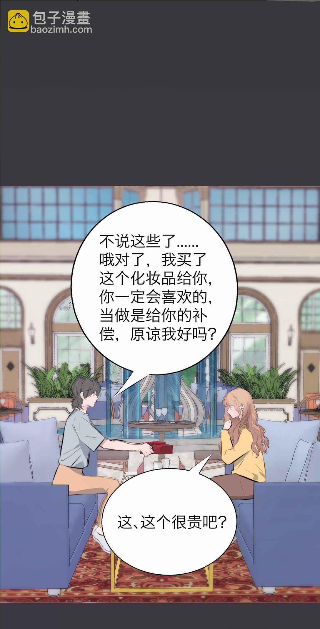 042 篡改你的记忆42