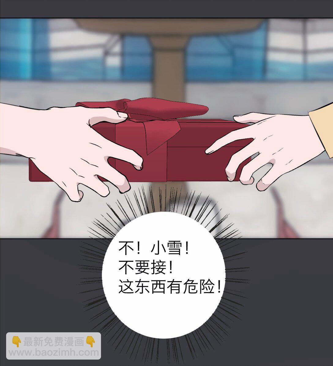 042 篡改你的记忆44