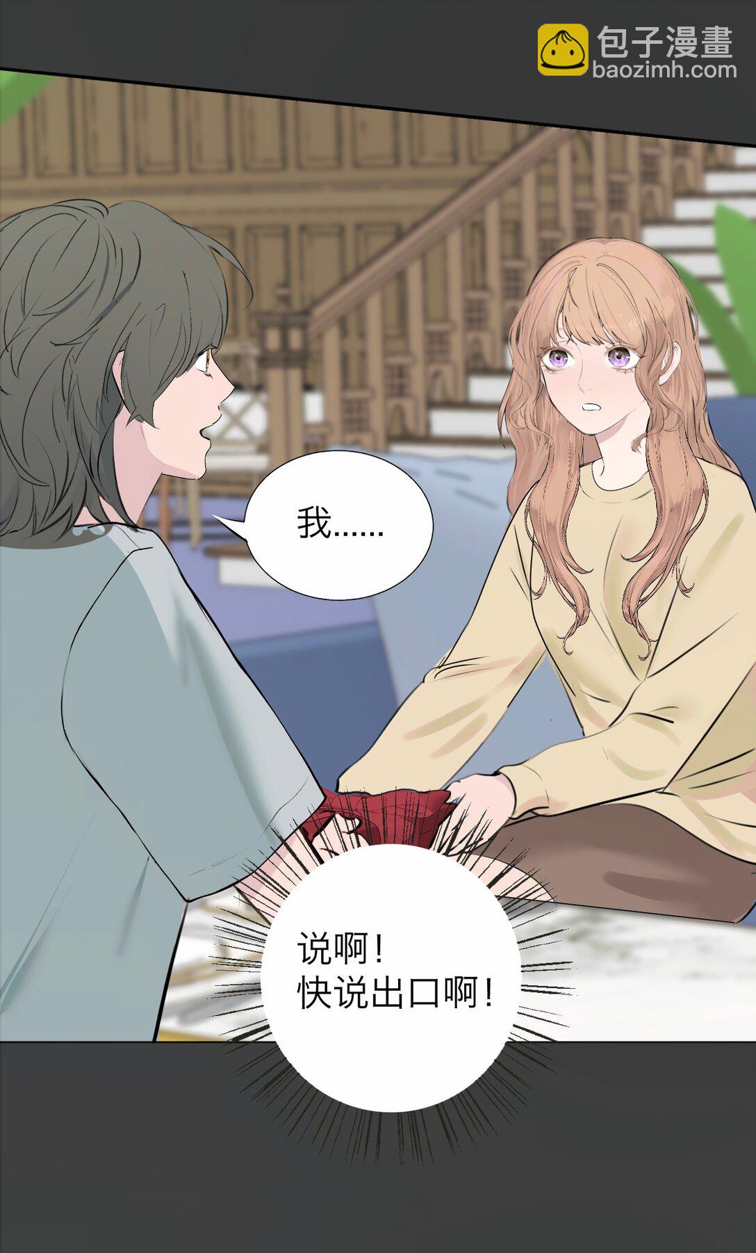 042 篡改你的记忆48