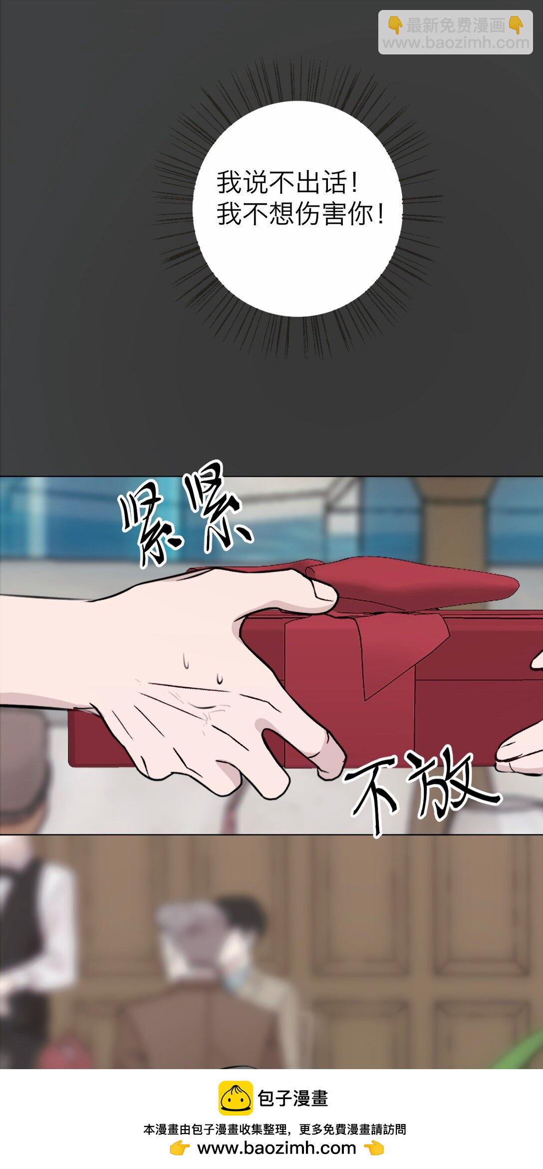 042 篡改你的记忆49