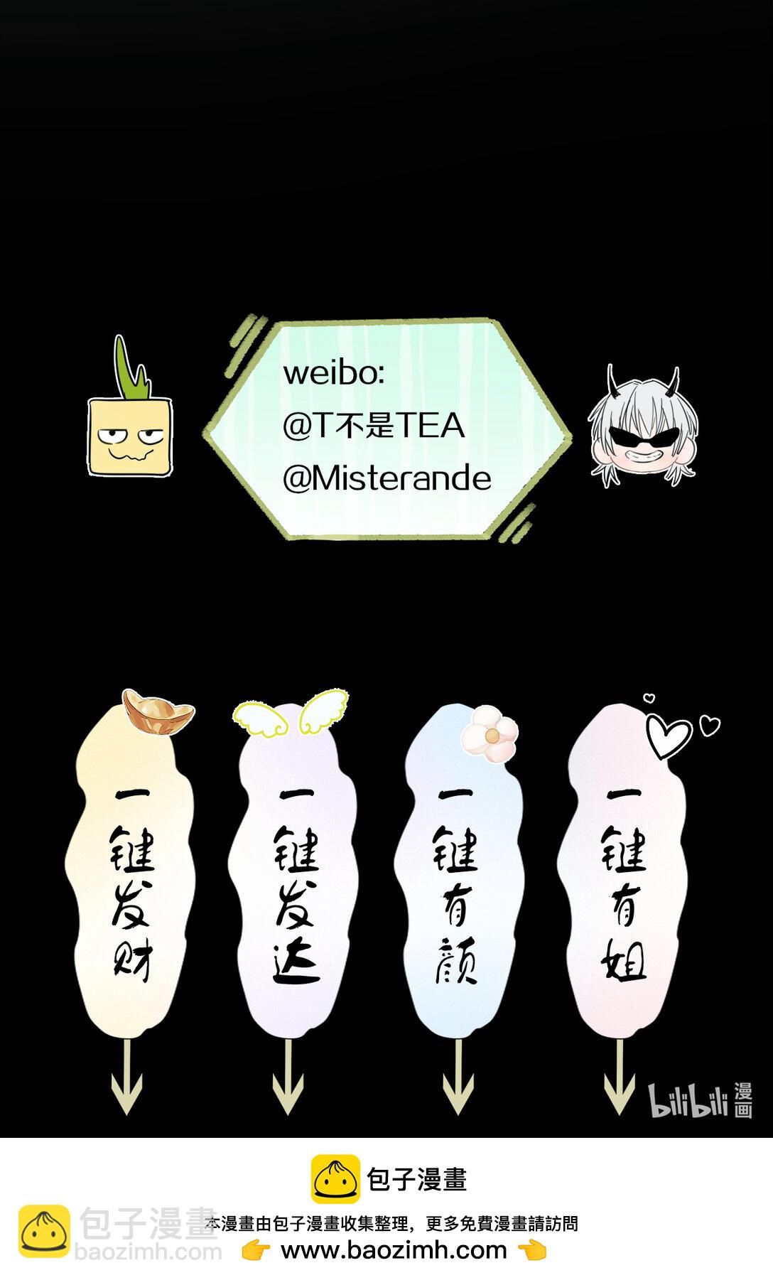 042 篡改你的记忆55