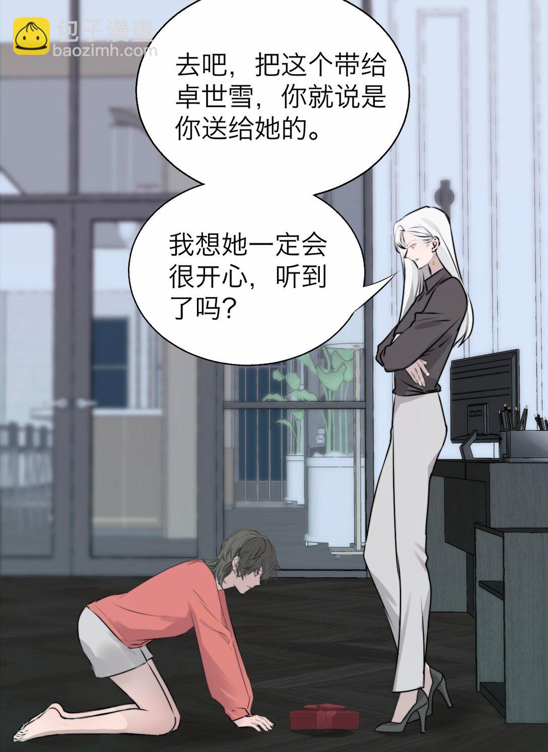 042 篡改你的记忆7