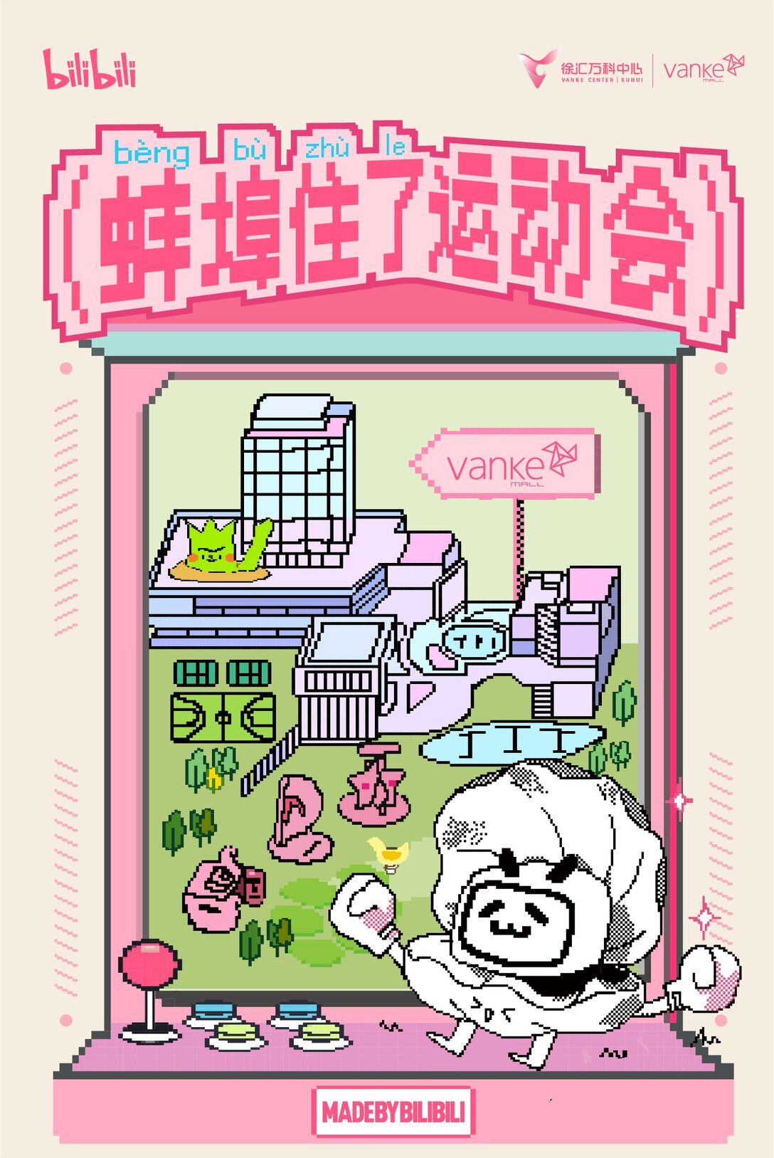 817签售会 赠限定色纸0