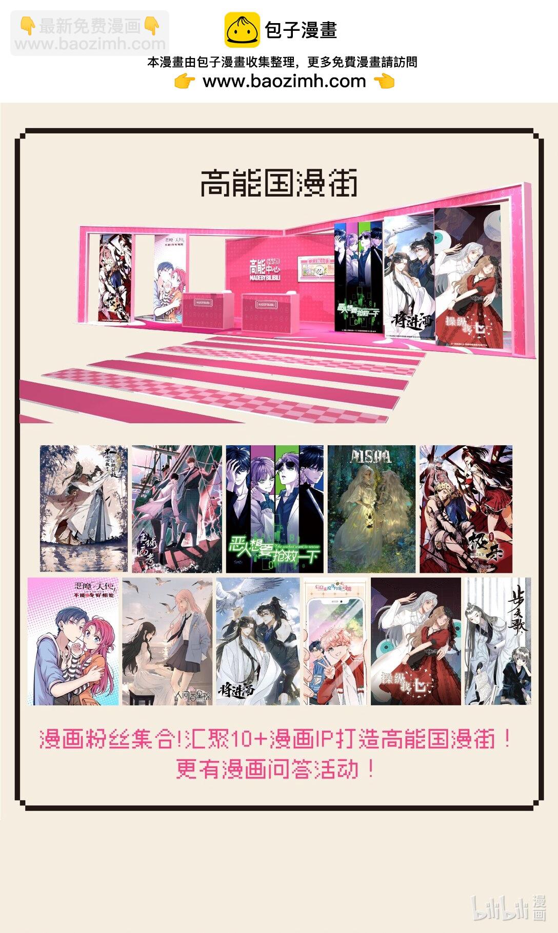 817签售会 赠限定色纸3
