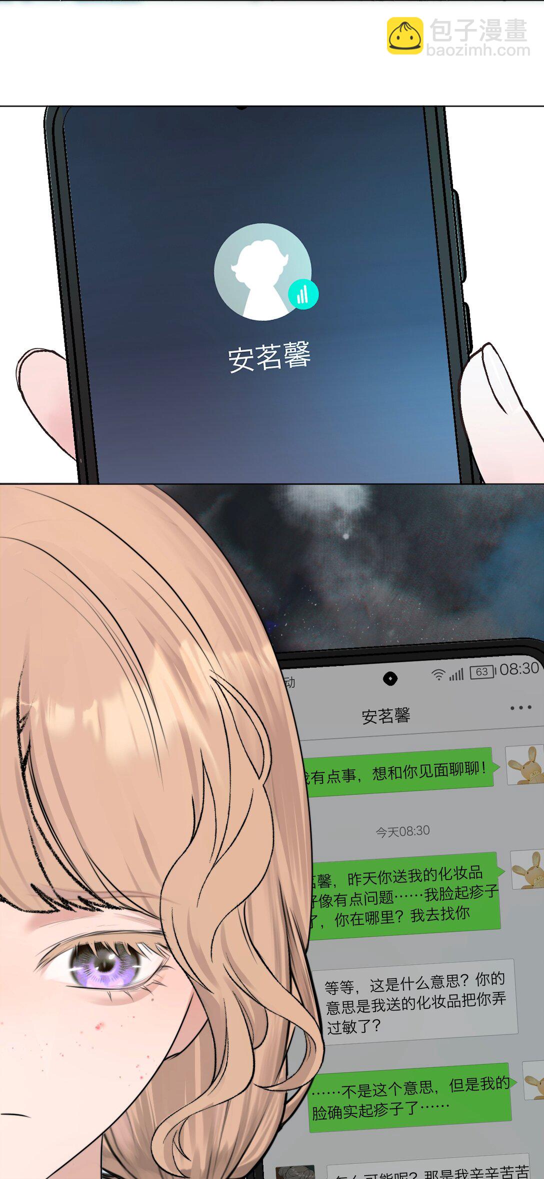 045 一出好戏（下）11