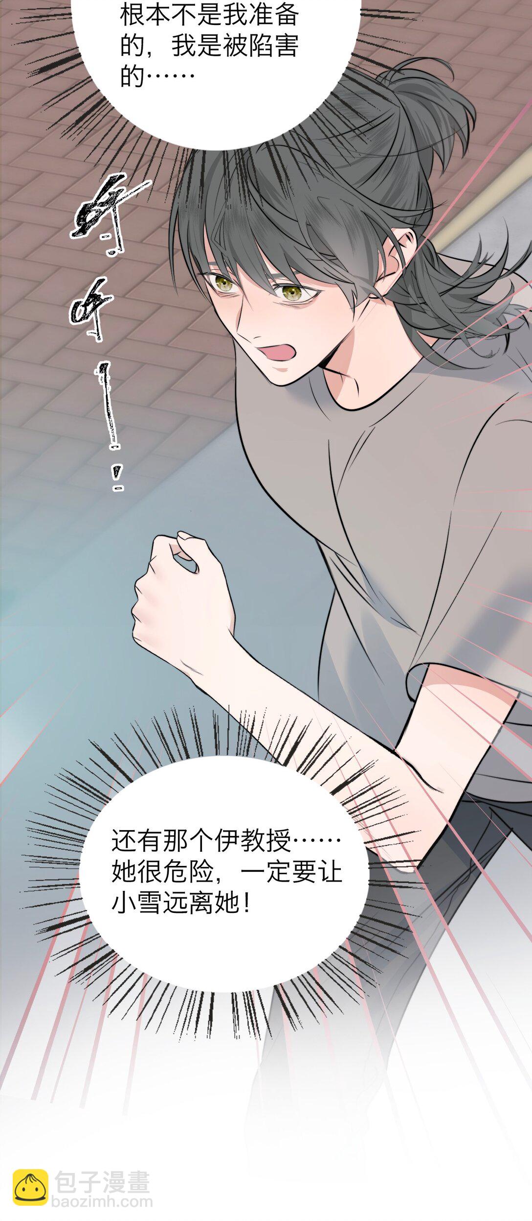 045 一出好戏（下）18