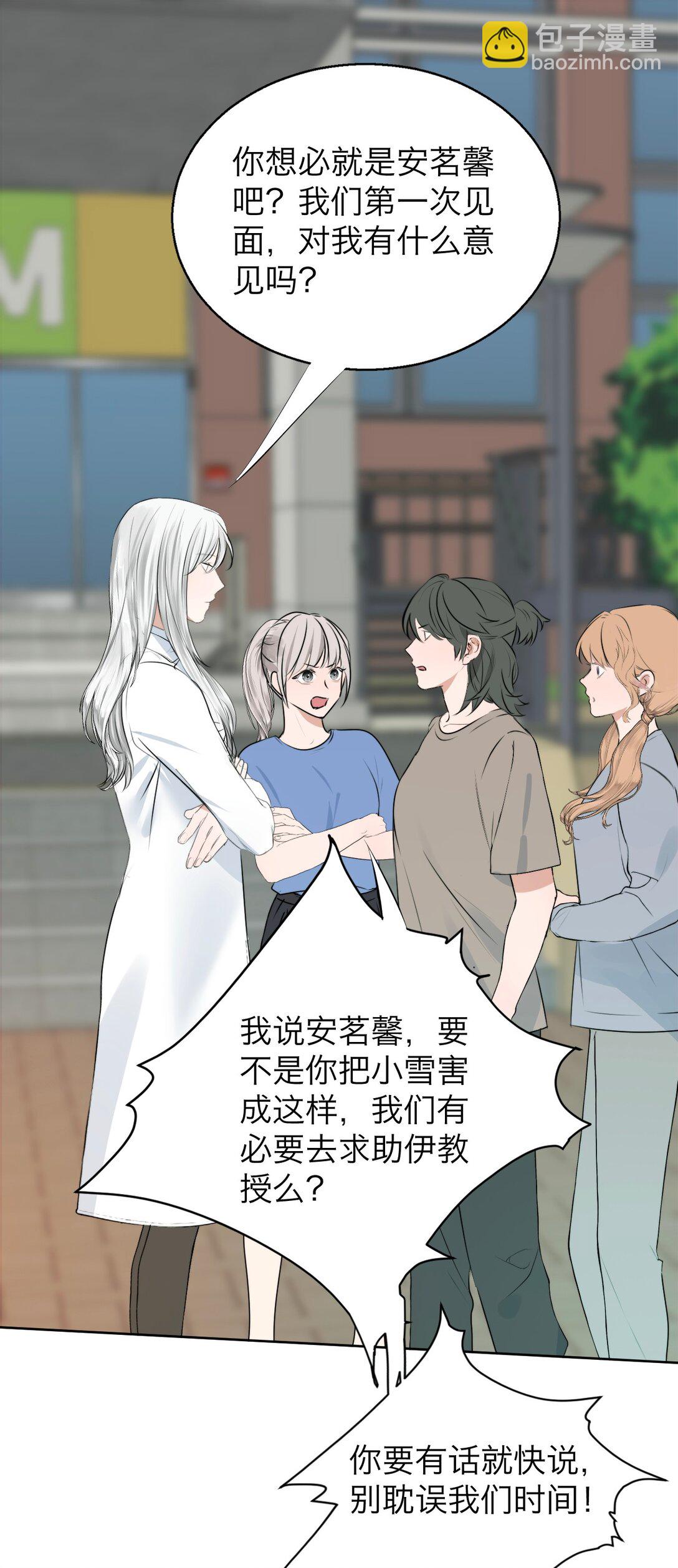 045 一出好戏（下）25