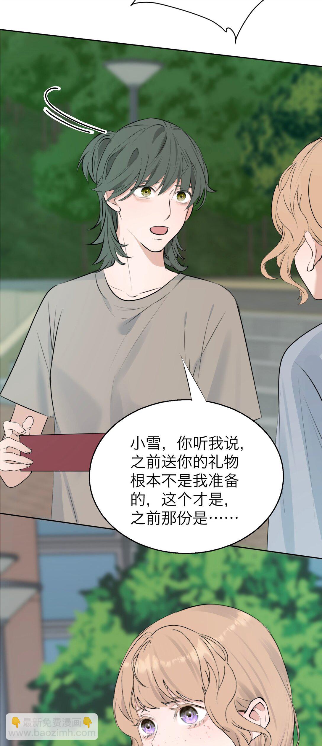 045 一出好戏（下）26