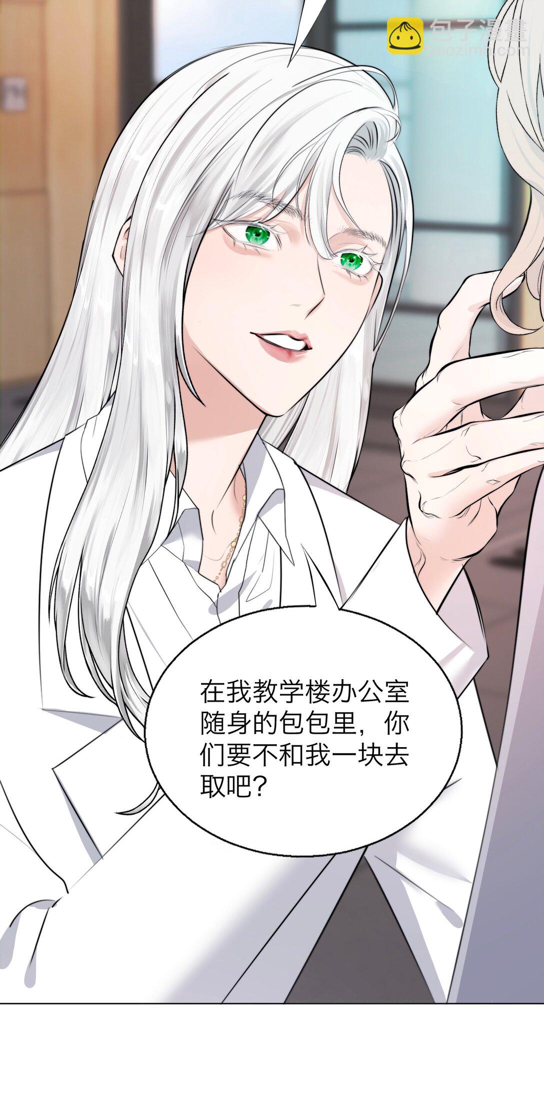 045 一出好戏（下）3