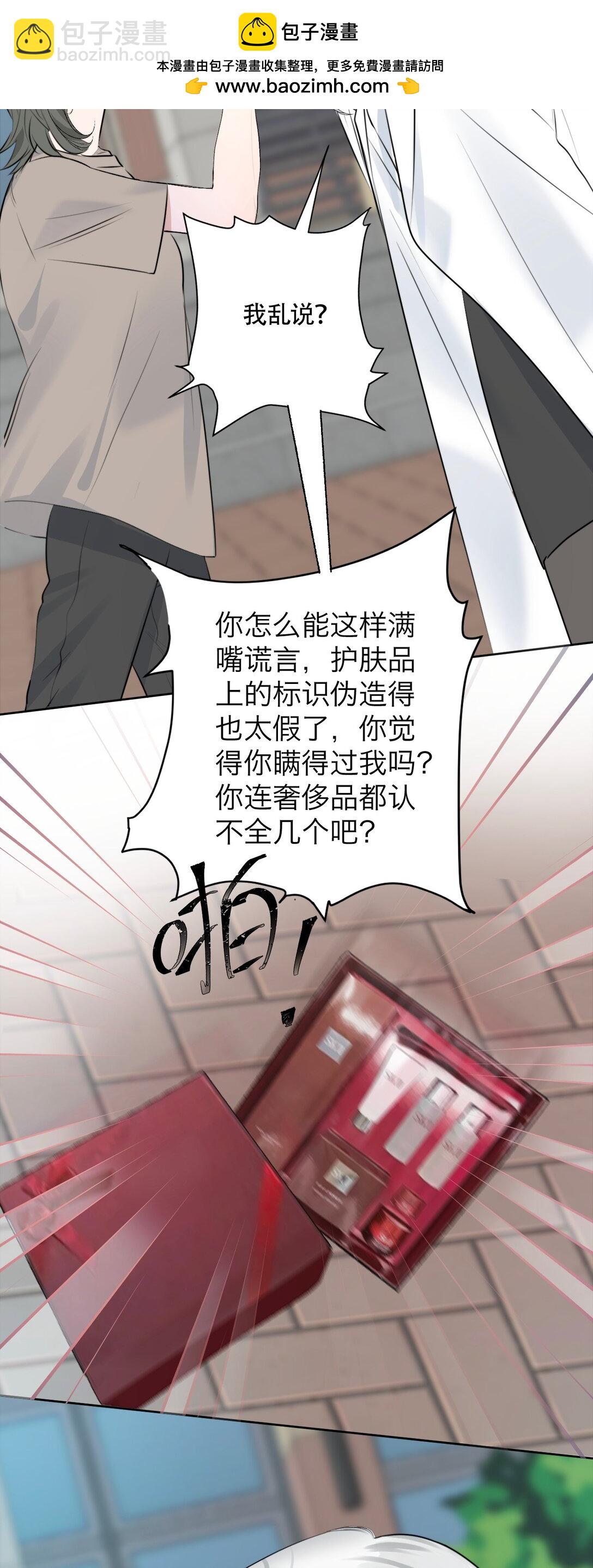 045 一出好戏（下）33