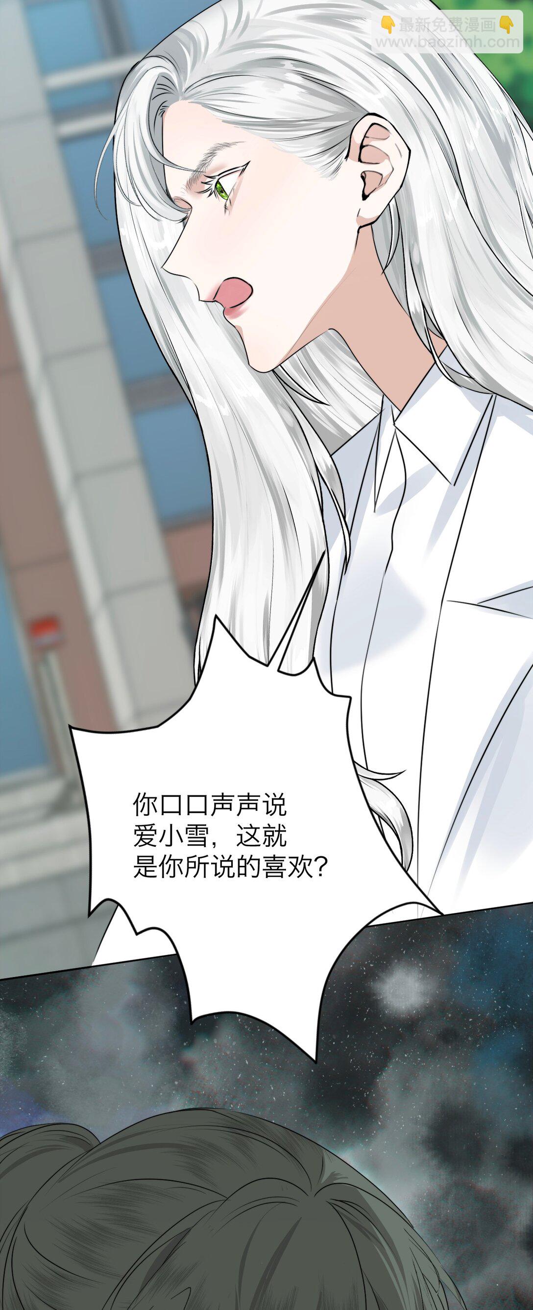 045 一出好戏（下）34