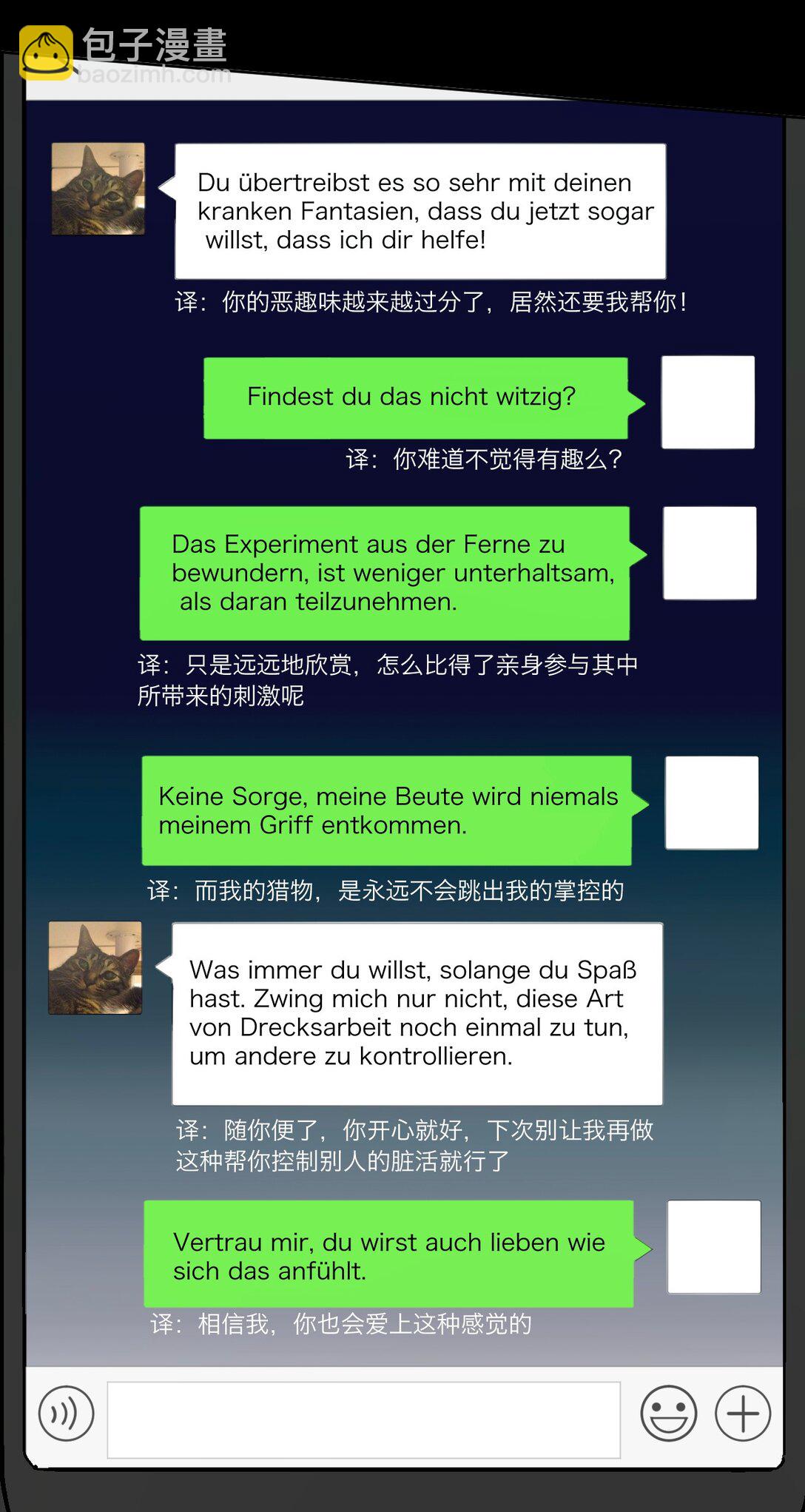 045 一出好戏（下）44