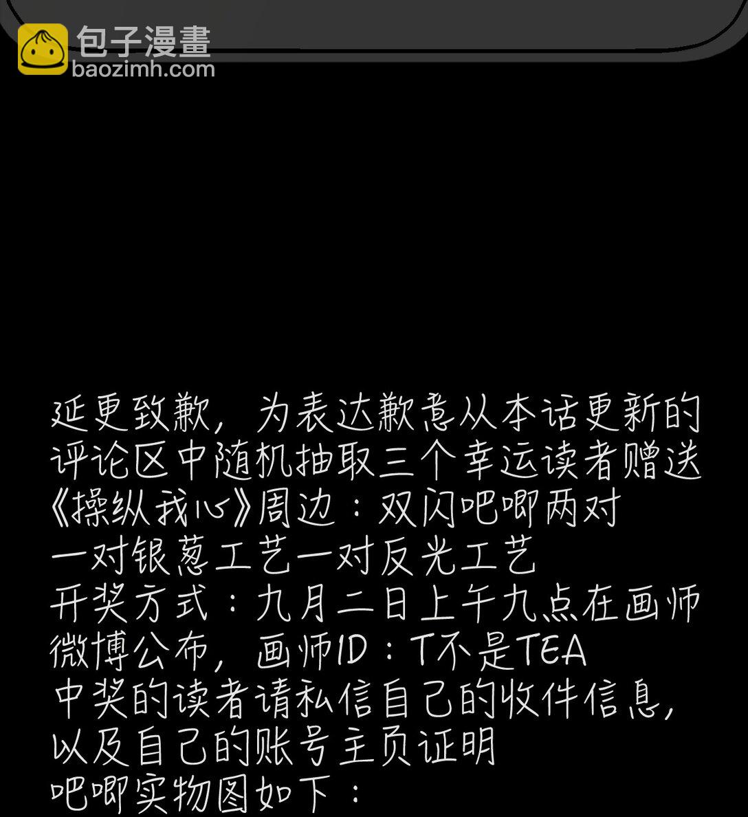 045 一出好戏（下）45