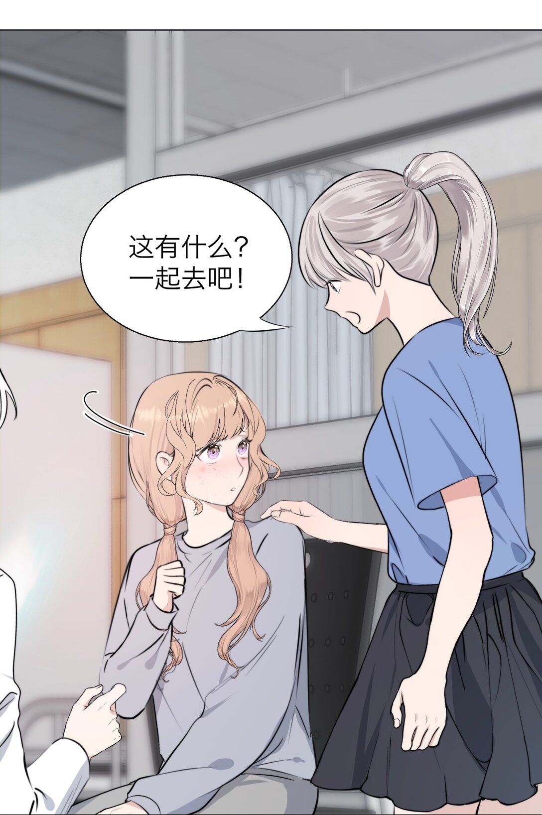 045 一出好戏（下）5