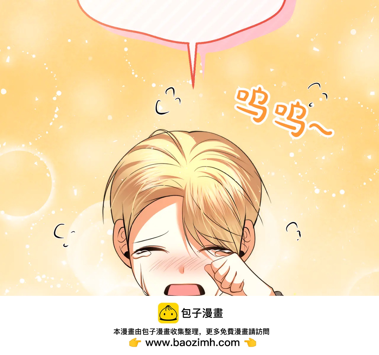 第56话 宴会上的冲突11