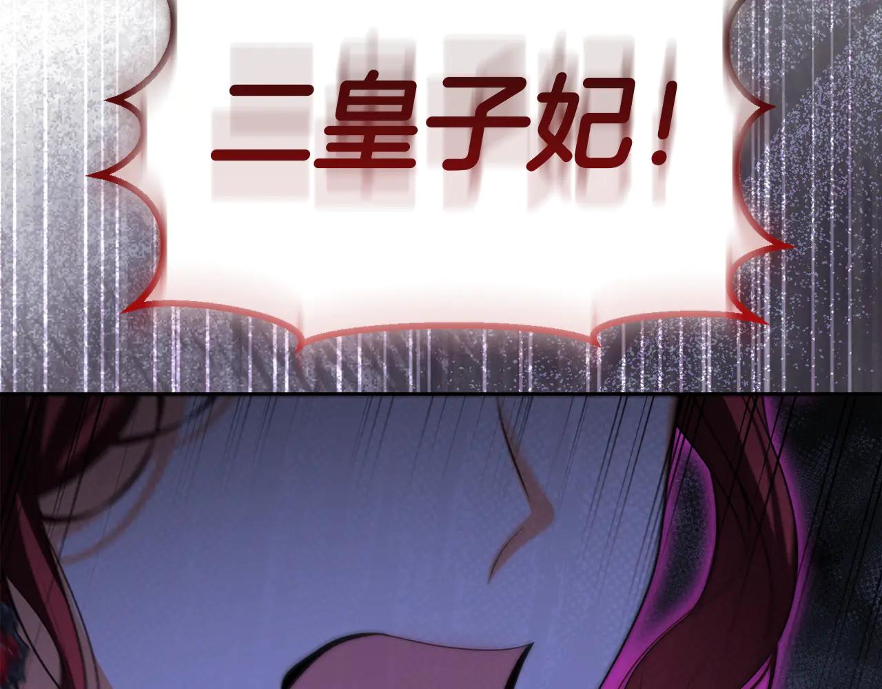第56话 宴会上的冲突7