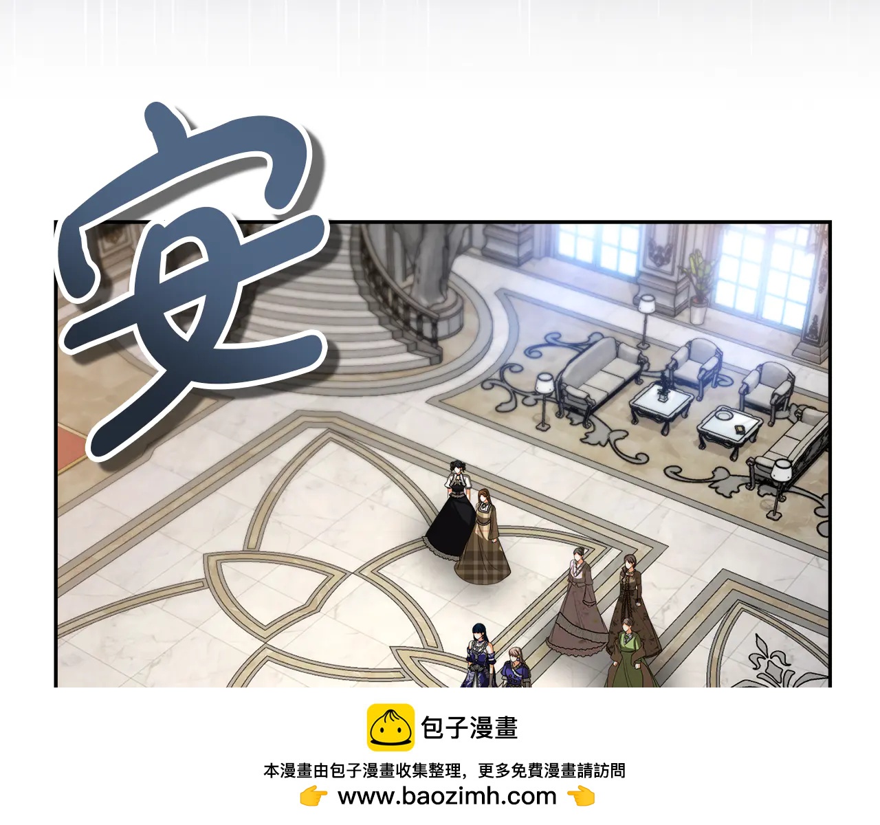 第56话 宴会上的冲突9