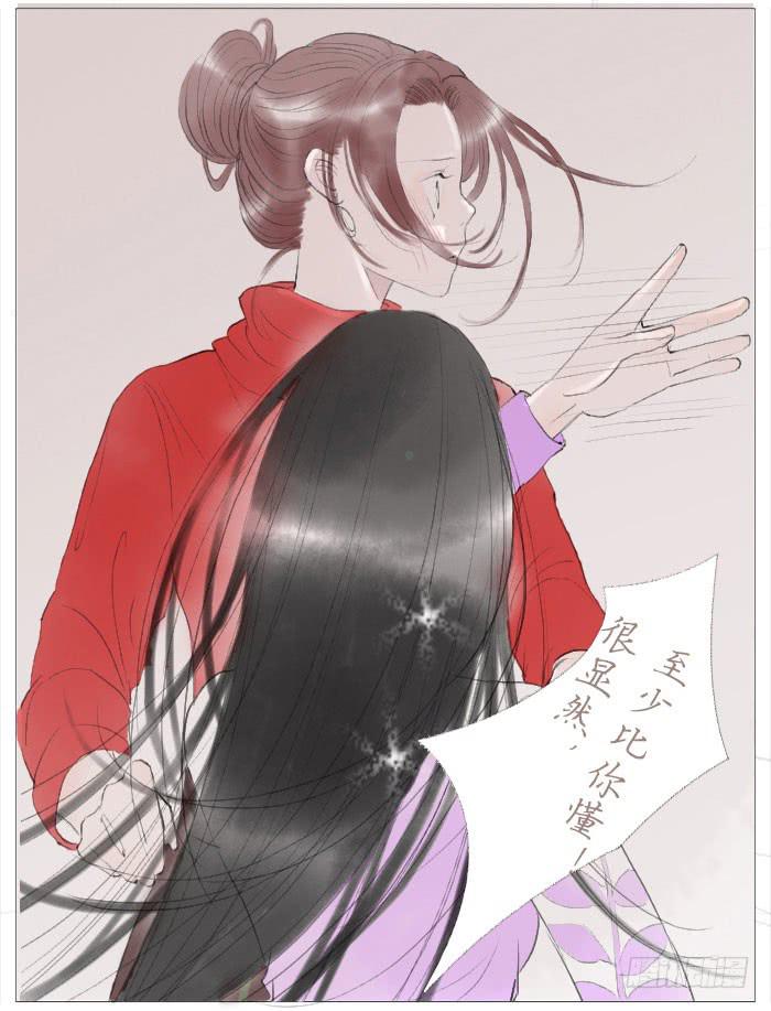收拾（五）13