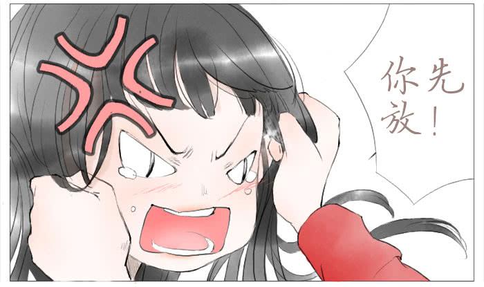 收拾（五）17