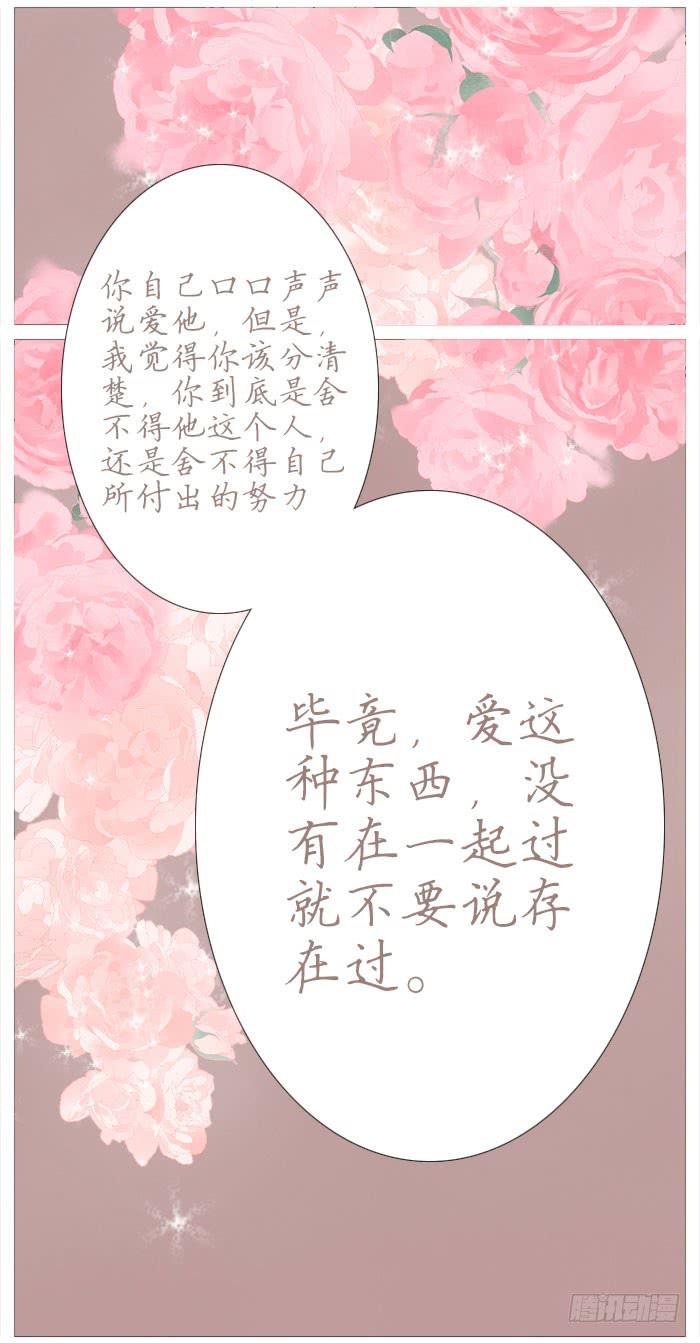 收拾（五）2