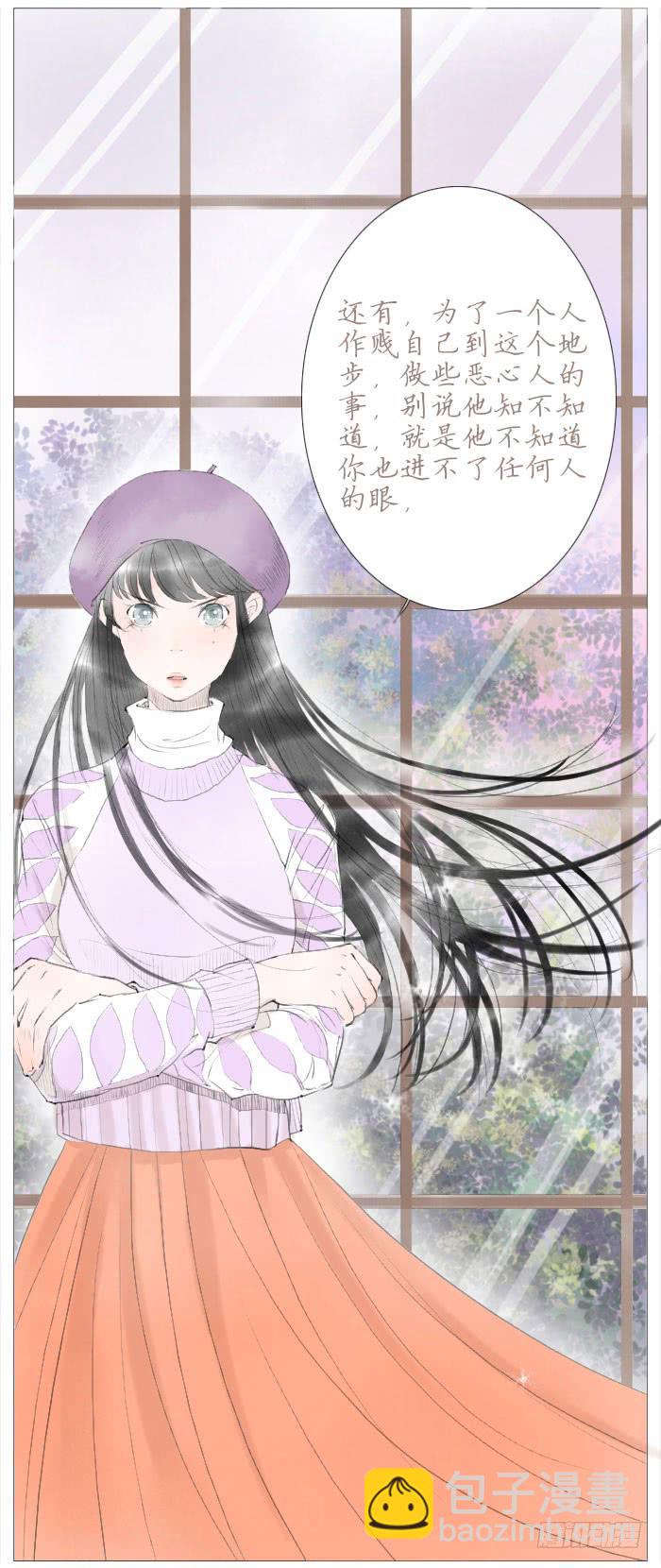 收拾（五）3