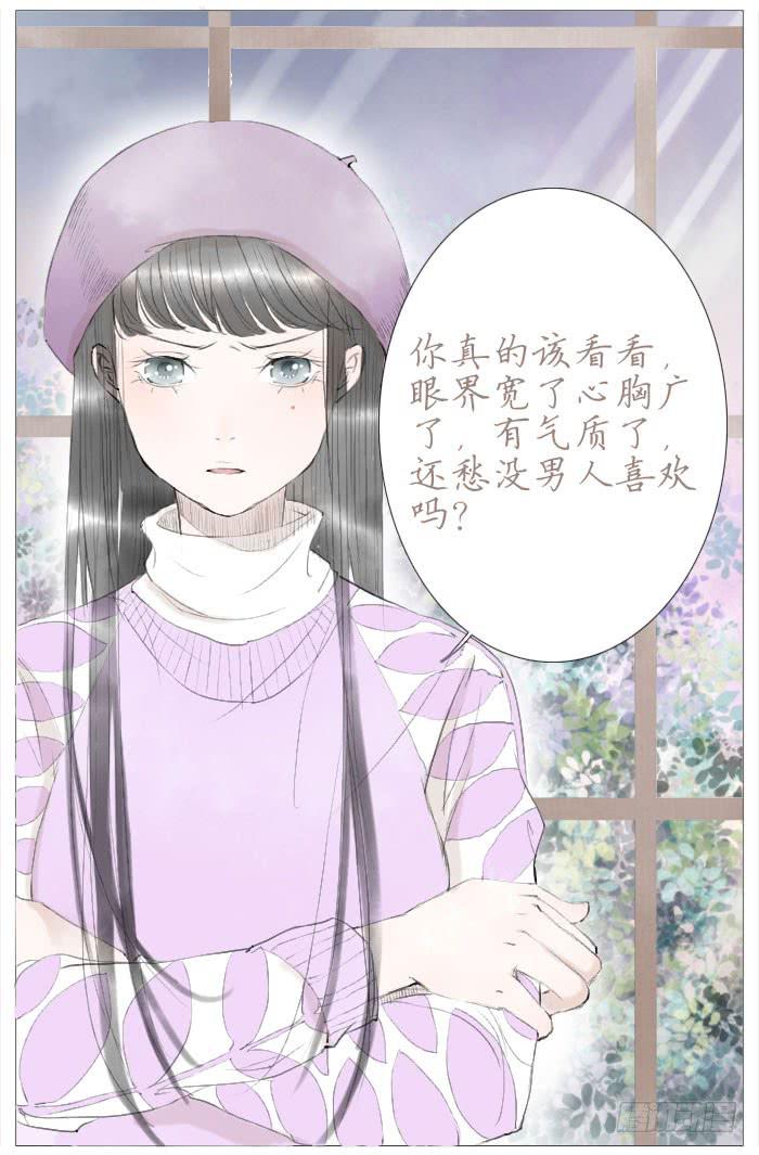 收拾（五）6