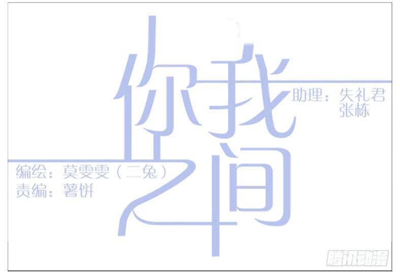 搬 家（一）2