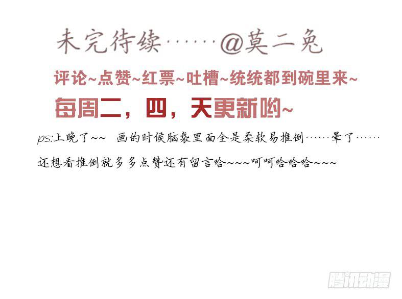 搬家（七）17